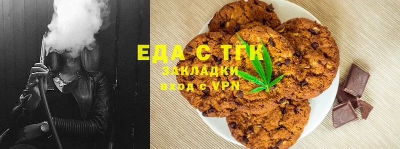 МЕГА ONION  Мурино  Canna-Cookies марихуана  купить наркоту 