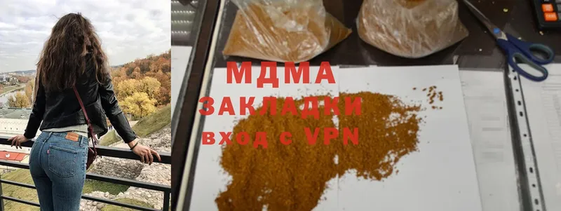 OMG зеркало  купить наркотики сайты  Мурино  MDMA Molly 