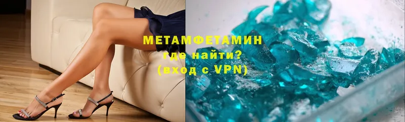 Метамфетамин витя  где продают наркотики  Мурино 